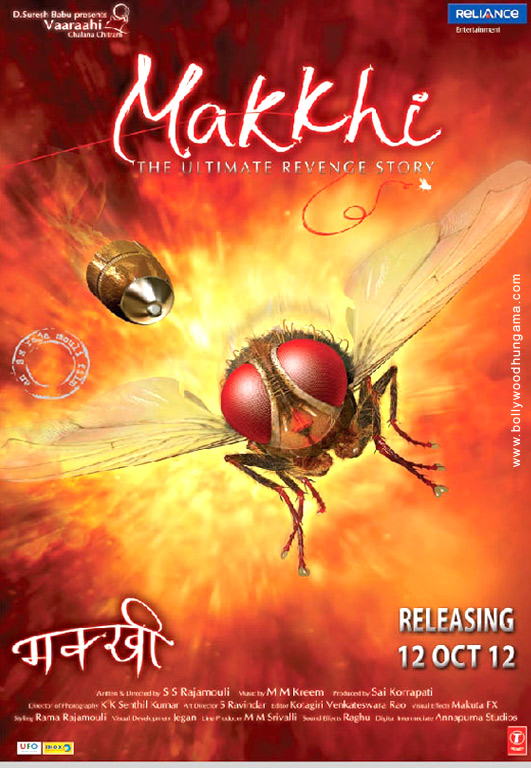 Makkhi Songs, Images, News, Videos & Photos - Bollywood Hungama