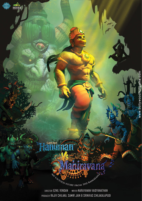 Hanuman Vs Mahiravana Songs Images News Videos Photos Bollywood Hanuman Vs Mahiravana Songs Images News Videos Photos Bollywood