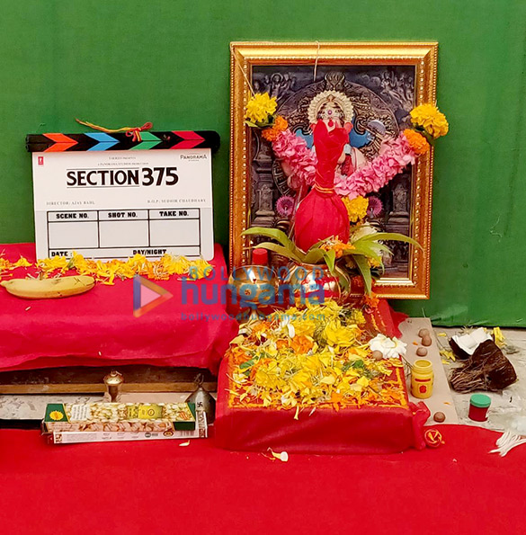 sec 375 ipc