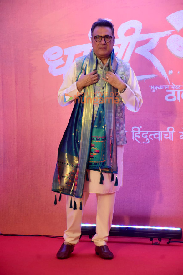 Photos: Salman Khan, Rakul Preet Singh, Jackky Bhagnani and others grace the trailer launch of Dharmaveer 2