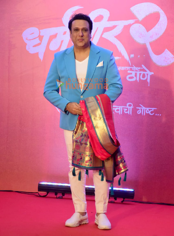 Photos: Salman Khan, Rakul Preet Singh, Jackky Bhagnani and others grace the trailer launch of Dharmaveer 2