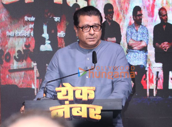 Photos: Aamir Khan, Sajid Nadiadwala, Rajkumar Hirani, Ashutosh Gowariker, Raj Thackeray and others grace the trailer launch of Yek Number