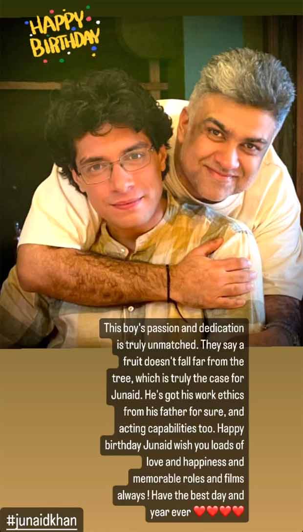 Maharaj director Siddharth P Malhotra drops an unseen photo with Junaid Khan on his birthday He's got his work ethics from his father for sure