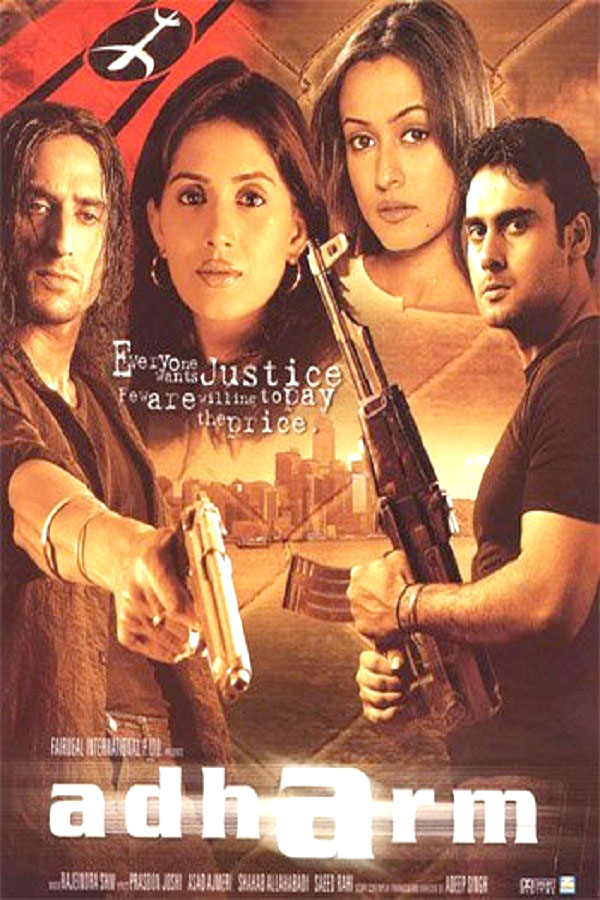 Adharm Box Office Collection | India | Day Wise | Box Office ...