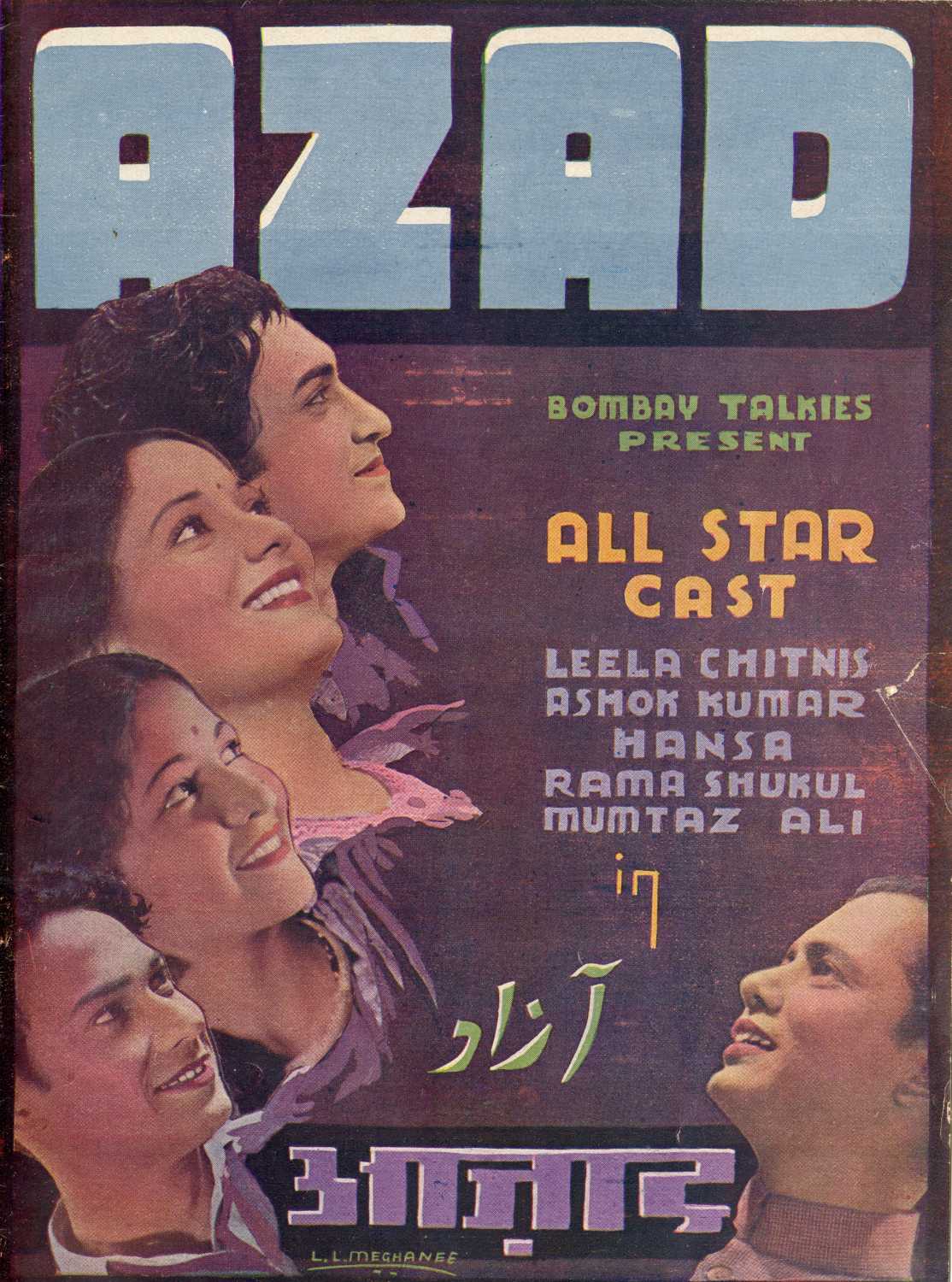 Azad Movie Music | Azad Movie Songs | Download Latest Bollywood Songs ...