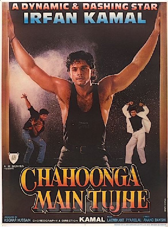 Chahoonga Main Tujhe Movie: Review | Release Date (1993) | Songs ...