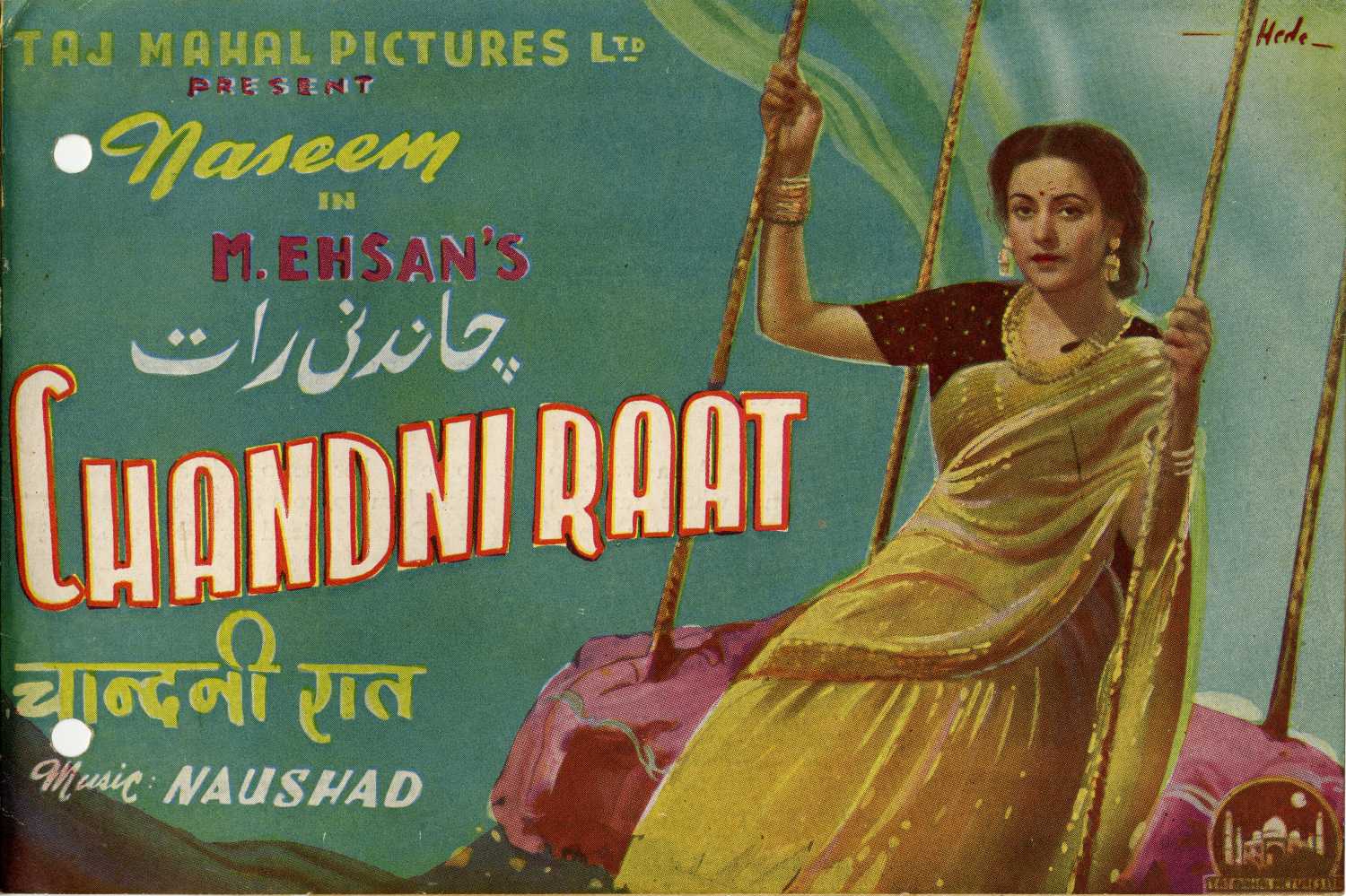 Chandni Raat Cast List | Chandni Raat Movie Star Cast | Release Date ...