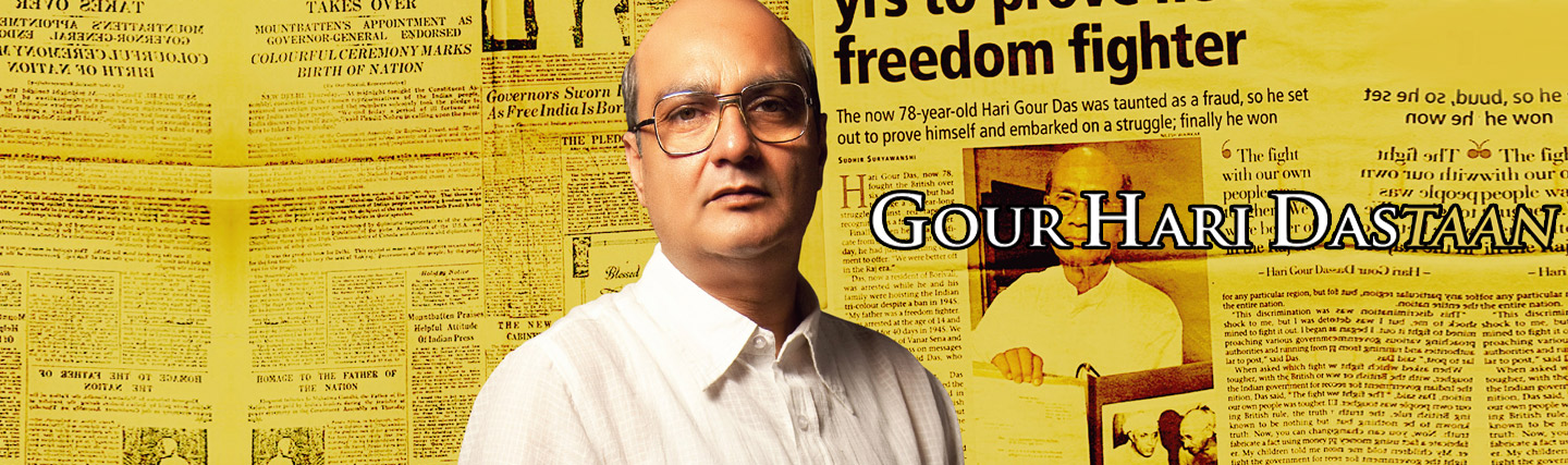 Gour Hari Dastaan – The Freedom File