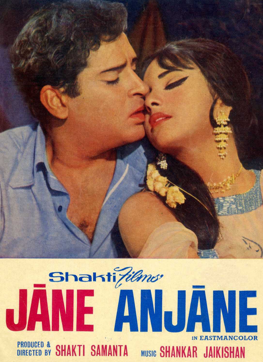Jane Anjane Movie: Review | Release Date (1971) | Songs | Music ...