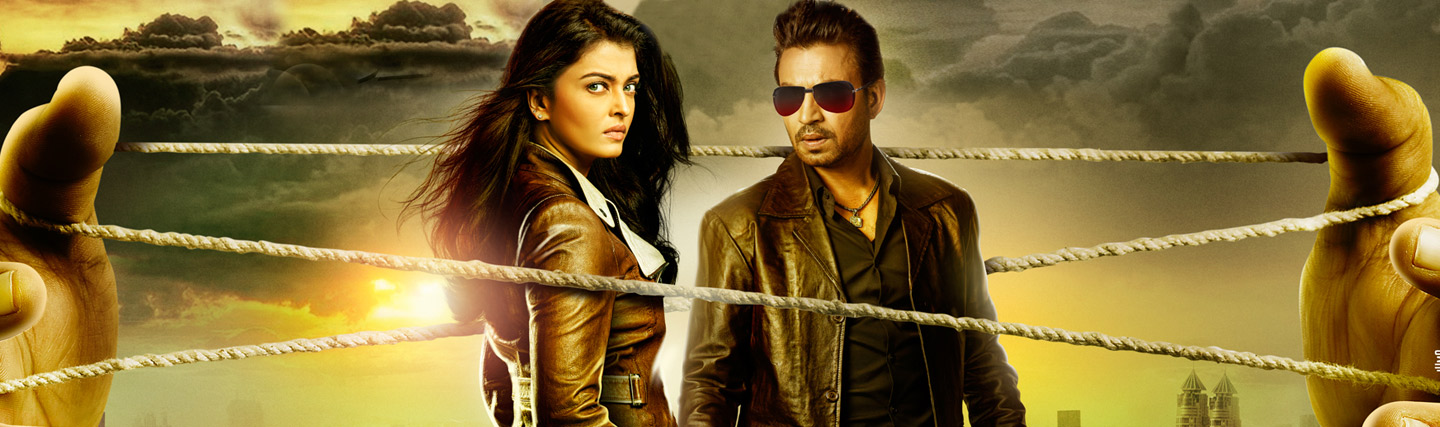 Jazbaa