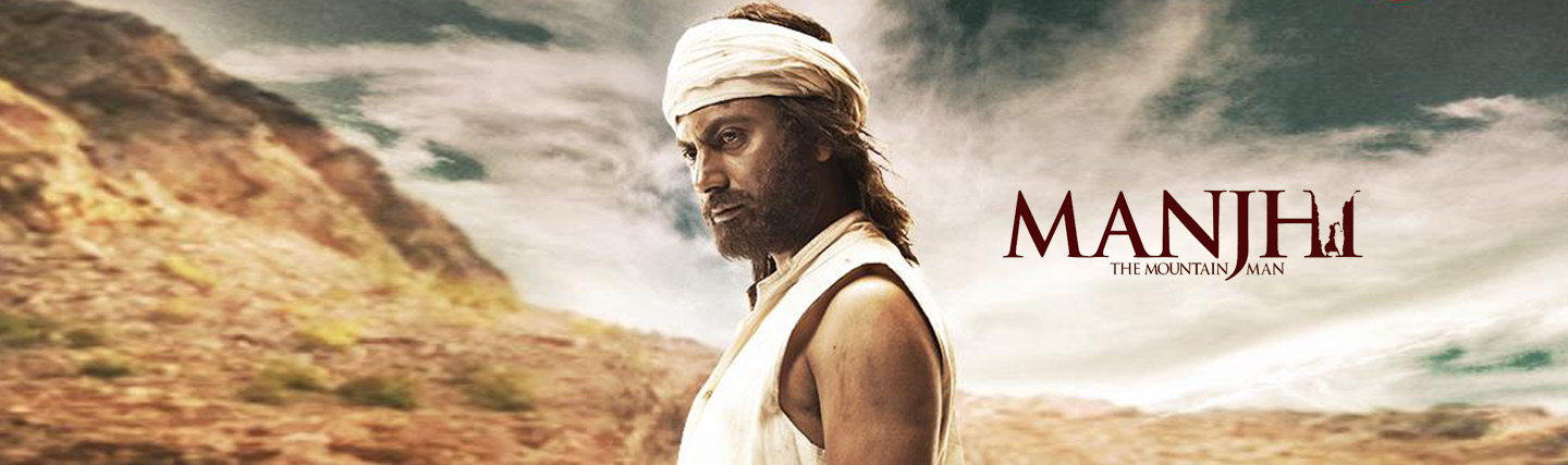 Manjhi The Mountain Man Movie Dialogue