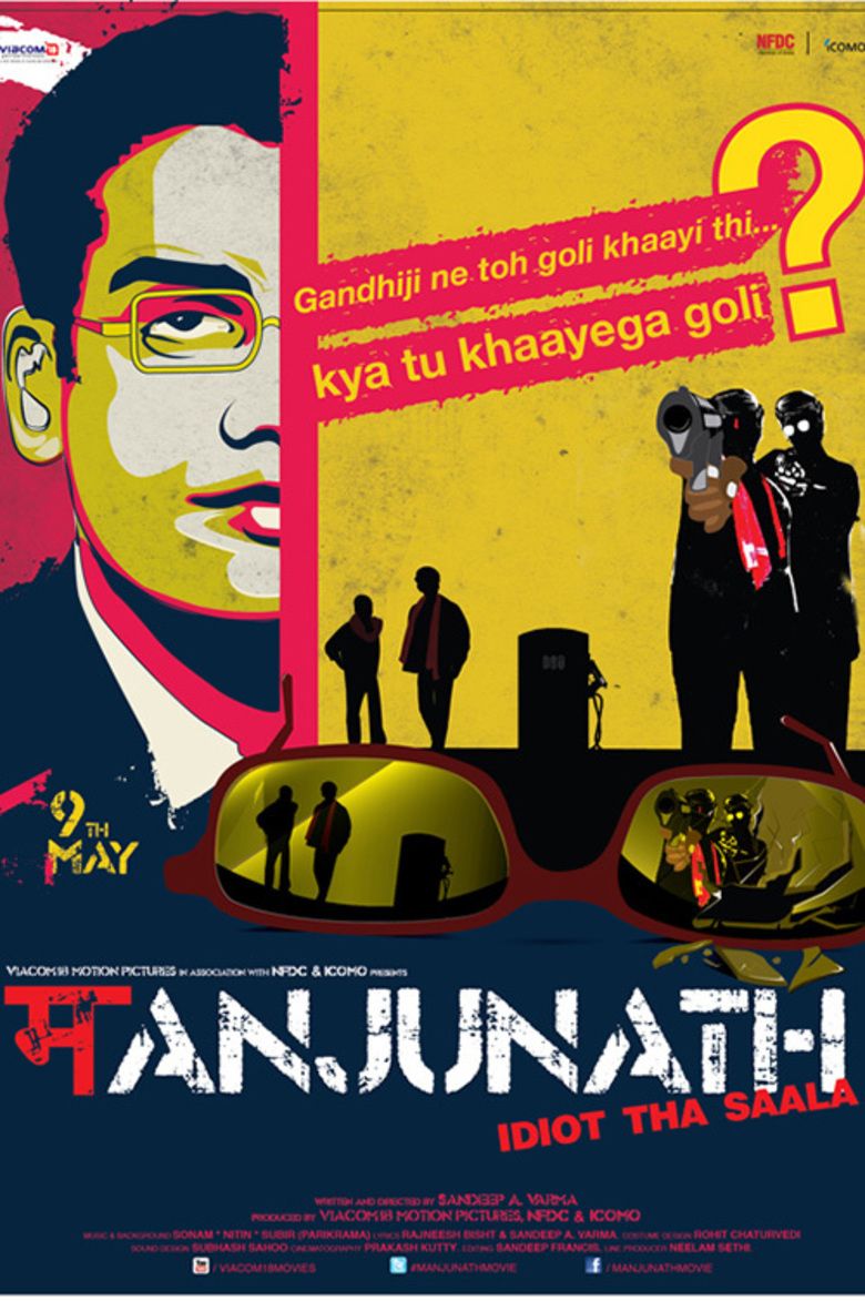 Manjunath Human Rights Manjunath Movie Review: Set in India’s hinterland, the film revolves ...