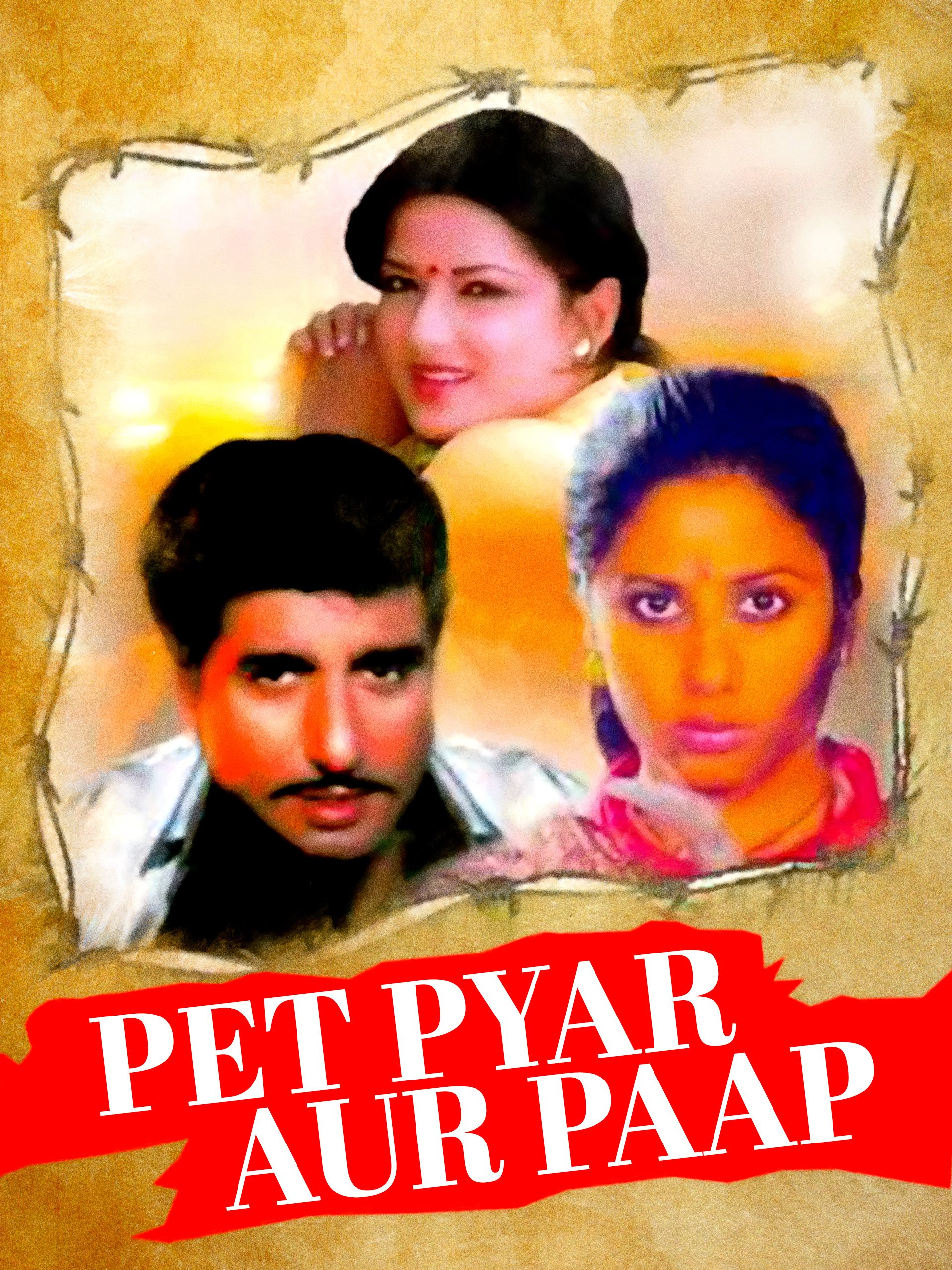 Pet Pyar Aur Paap Cast List | Pet Pyar Aur Paap Movie Star Cast ...