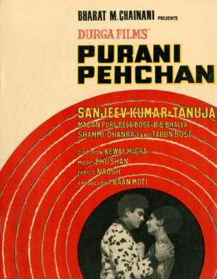 Purani Pehchan