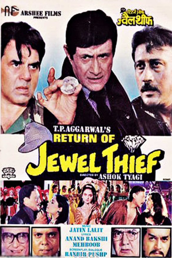 Return Of Jewel Thief Cast List Return Of Jewel Thief