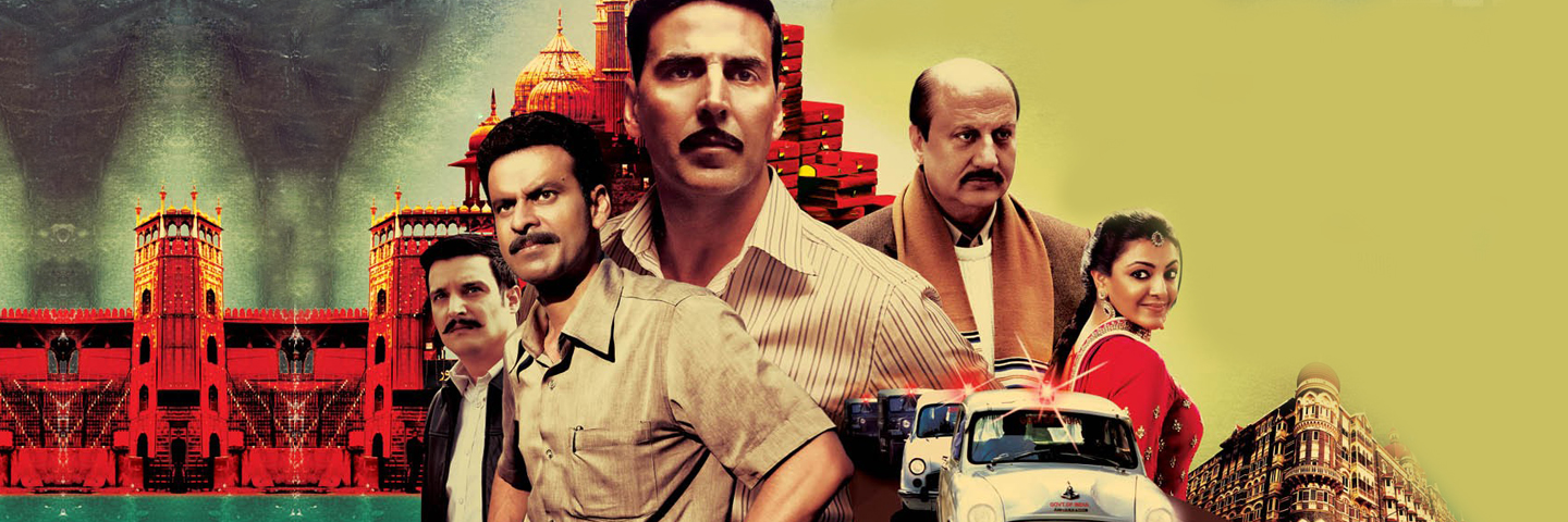 Special 26