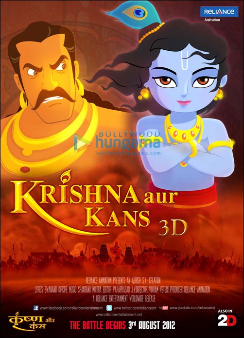 Krishna Aur Kans Is Produced On Flash And After Effects Ashish Kulkarni Bollywood Hungama