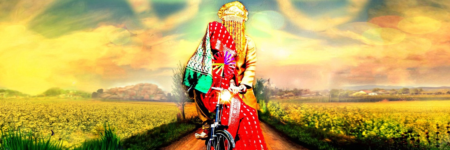 1982 – A Love Marriage