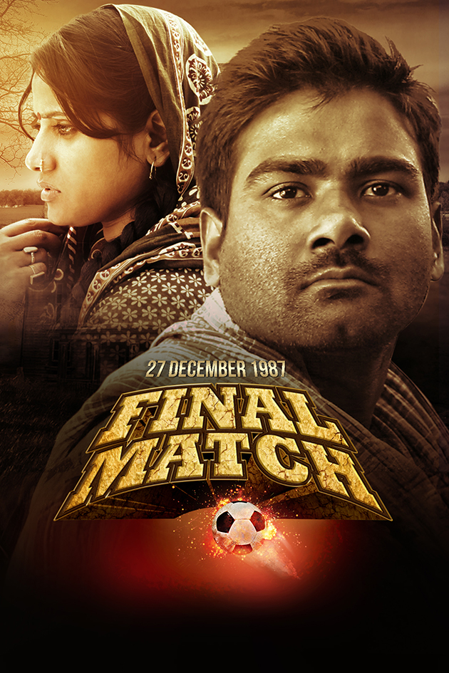 27th December 1987 Final Match Movie: Review | Release Date (2016 ...