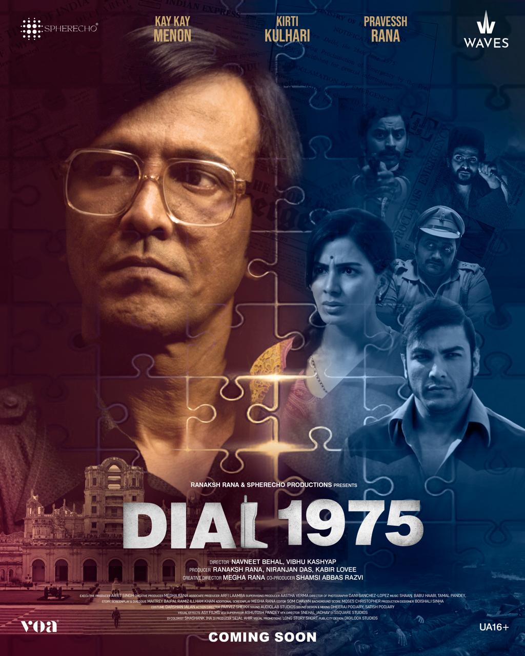 Dial 1975 Movie: Review | Release Date (2026) | Songs | Music | Images | Official Trailers | Videos | Photos | News