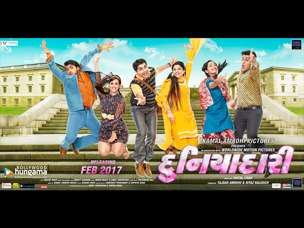 Duniyadari (Gujarati) 2017 Wallpapers | Duniyadari (Gujarati) 2017 HD Images | Photos duniyadari-gujarati-3 - Bollywood Hungama Duniyadari (Gujarati) 2017 Wallpapers | Duniyadari (Gujarati) 2017 HD Images | Photos duniyadari-gujarati-3 - Bollywood Hungama