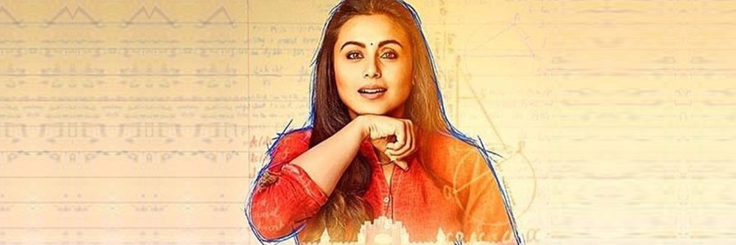 Hichki