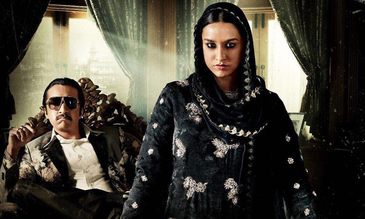 haseena parkar movie songs download haseena parkar movie songs download