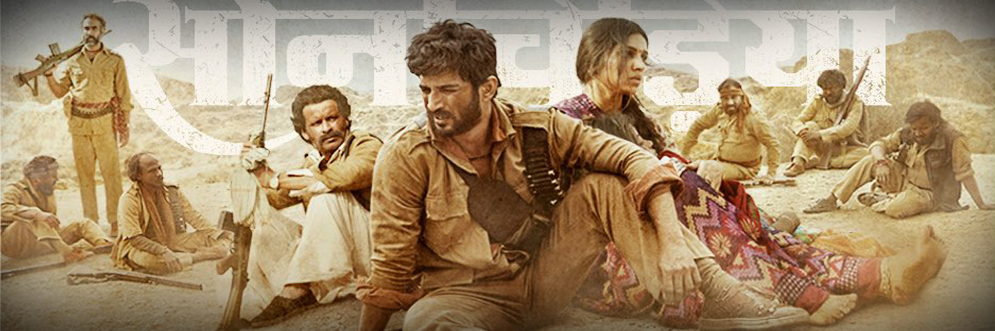 Sonchiriya