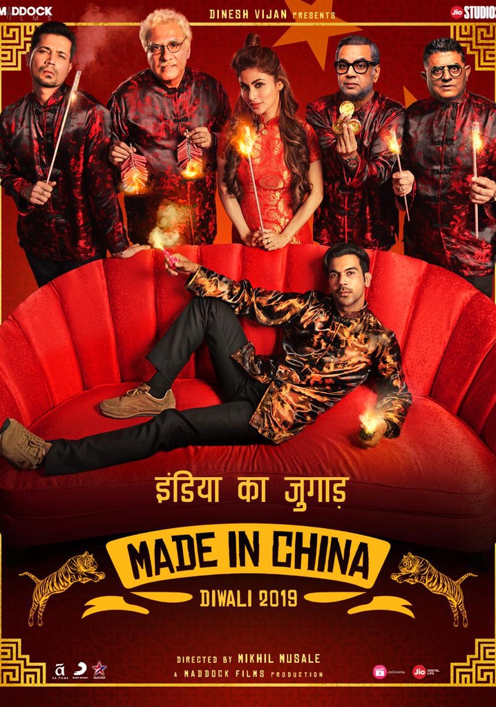 Made In China Box Office Collection | India | Day Wise | Box Office ...