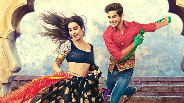 Movie Review Dhadak image