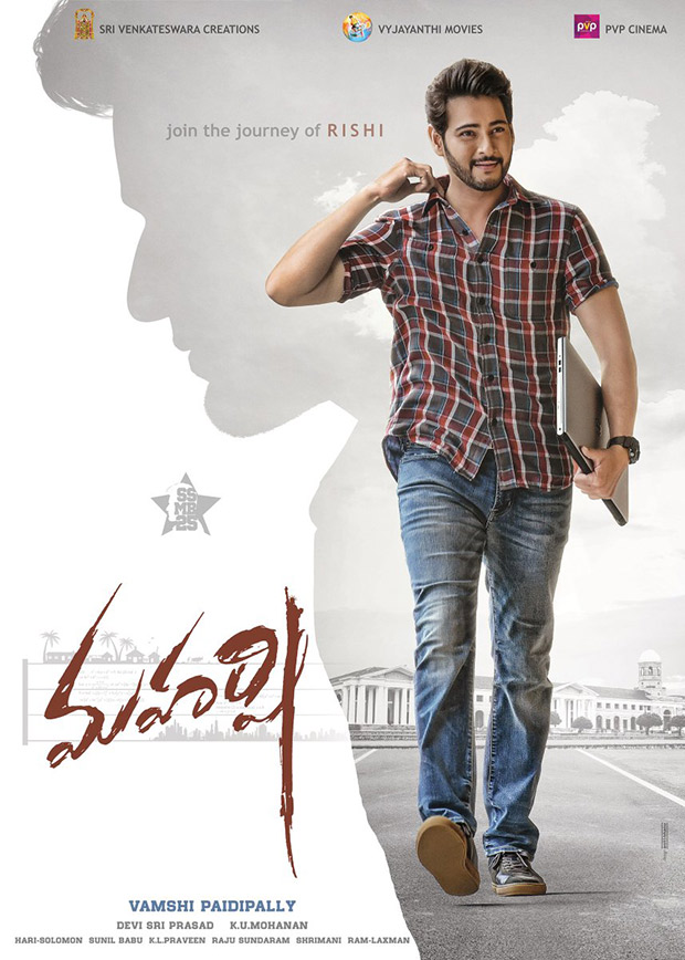Maharshi teaser: On the occasion of his birthday, Mahesh Babu gives a SPECIAL treat to his fans Maharshi teaser: On the occasion of his birthday, Mahesh Babu gives a SPECIAL treat to his fans