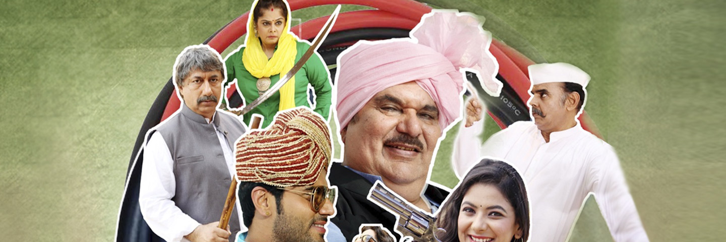 Bagpat Ka Dulha
