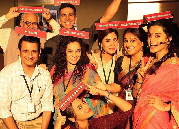 Akshay Kumar and Vidya Balan starrer Mission Mangal declared TAX FREE in Maharashtra!