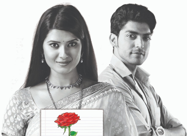 punar vivah serial title song mp3 free download punar vivah serial title song mp3 free download