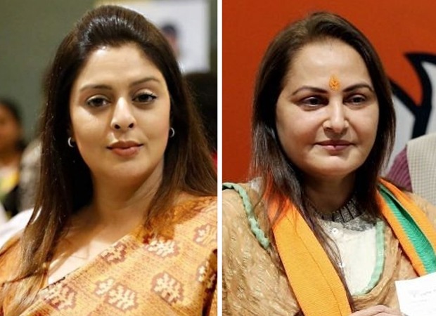 Nagma takes a jibe at MP Jaya Pradha's comment on Bollywood's drug culture;  says BJP members are talking about drugs to cover up Sushant's death case :  Bollywood News - Bollywood Hungama