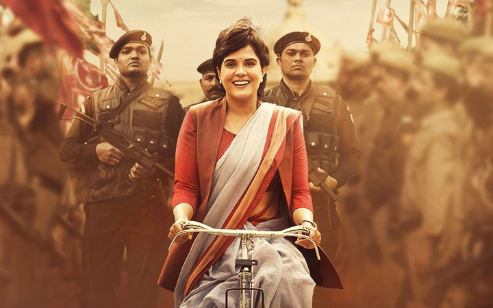 Movie Review: Madam Chief Minister