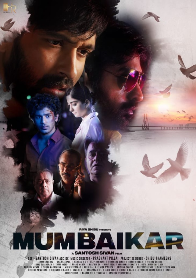 Mumbaikar Box Office Collection | India | Day Wise | Box Office ...