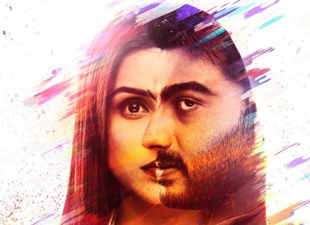 Arjun Kapoor and Parineeti Chopra starrer Sandeep Aur Pinky Faraar trailer to be out on March 9