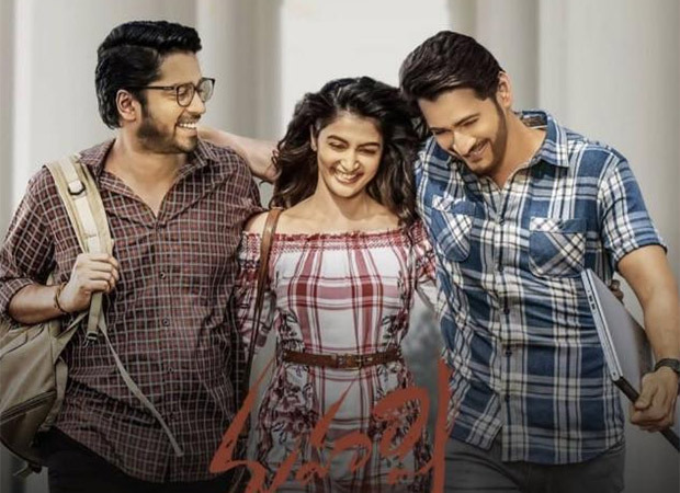 Pooja Hegde is delighted as her film Maharshi with Mahesh Babu wins two National Awards