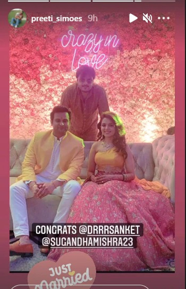 Sugandha Mishra and Sanket Bhosale tie the knot in Jalandhar, see first picture 