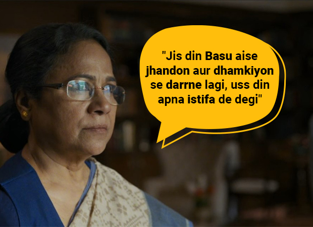 Memorable dialogues of The Family Man Season 2 - Part I Memorable dialogues of The Family Man Season 2 - Part I