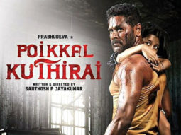 Prabhu Dheva to play a physically impaired father in Santhosh P Jayakumar’s Poikkal Kuthirai; unveils the first look of the poster Prabhu Dheva to play a physically impaired father in Santhosh P Jayakumar's Poikkal Kuthirai; unveils the first look of the poster
