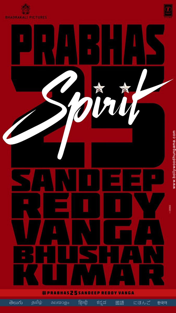 Spirit Cast List | Spirit Movie Star Cast | Release Date | Movie