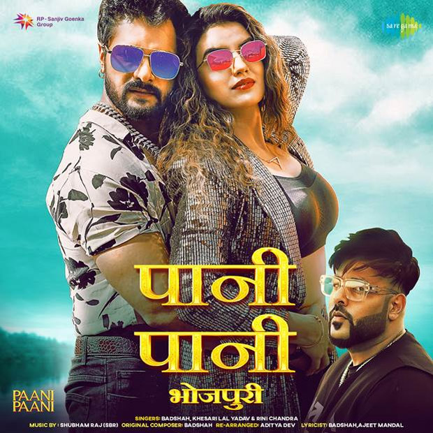 Akshara Sing Ki Chodai Video - Badshah recreates popular track 'Paani Paani' in Bhojpuri; new track  features Akshara Singh : Bollywood News - Bollywood Hungama