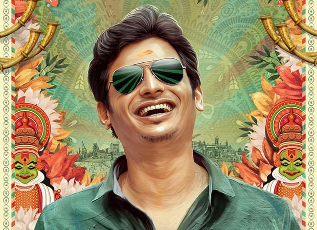 Jiiva announces family entertainer Varalaru Mukkiyam with father RB Choudary on his birthday