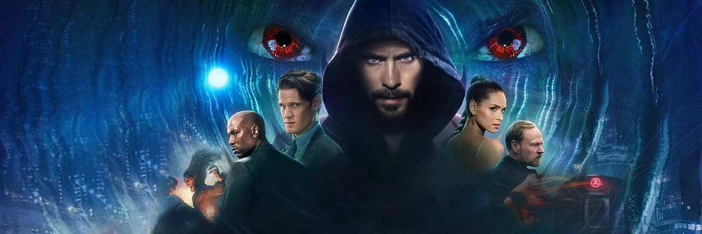 Morbius movie shop