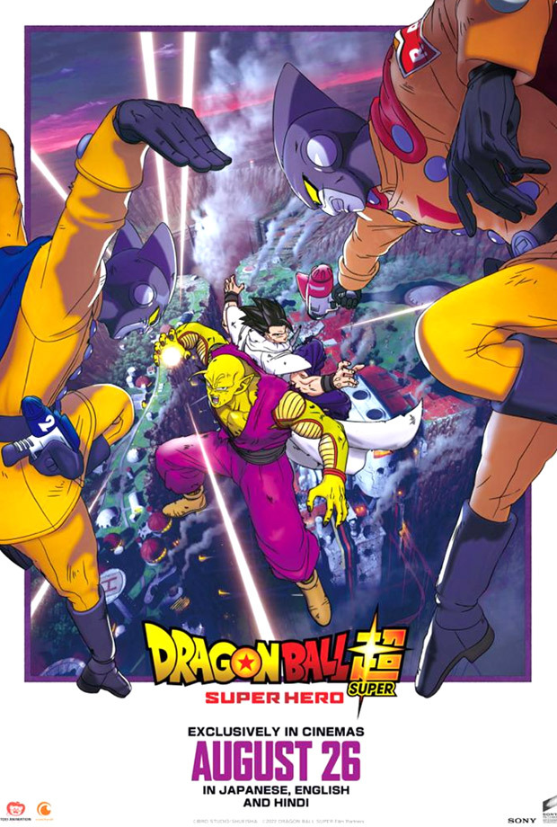 Japanese animated movie Dragon Ball Super: SUPER HERO to release in Hindi  in India on August 26 : Bollywood News - Bollywood Hungama