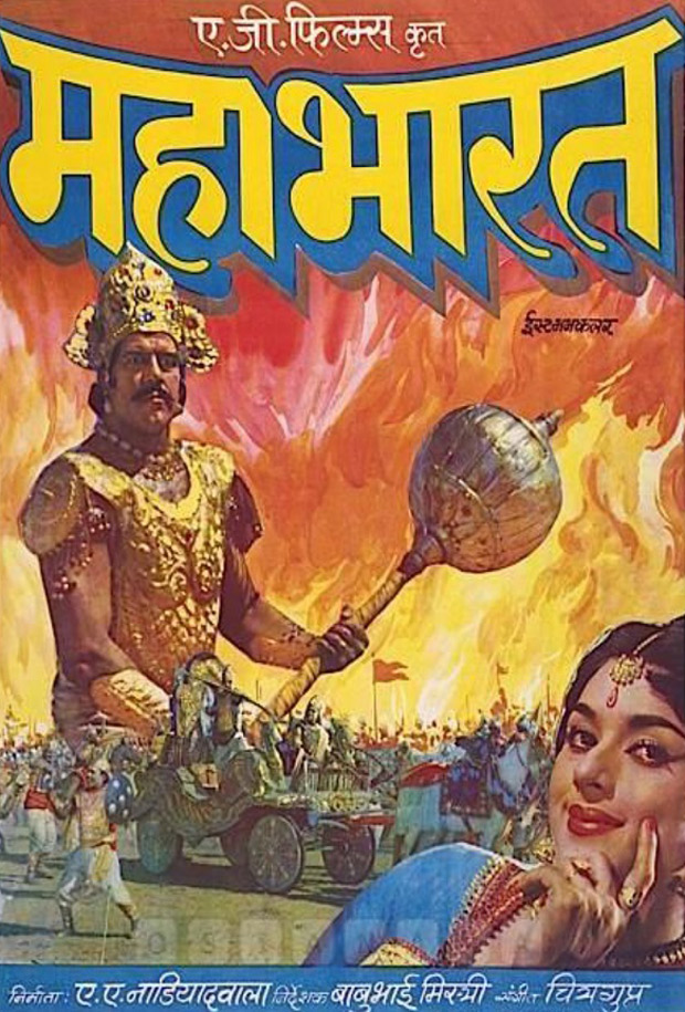 MEGA EXCLUSIVE: Firoz Nadiadwala to produce a 5D film on Mahabharat at a cost of Rs. 700 crores; Akshay Kumar, Ajay Devgn, Ranveer Singh being considered for the lead roles : Bollywood MEGA EXCLUSIVE: Firoz Nadiadwala to produce a 5D film on Mahabharat at a cost of Rs. 700 crores; Akshay Kumar, Ajay Devgn, Ranveer Singh being considered for the lead roles : Bollywood