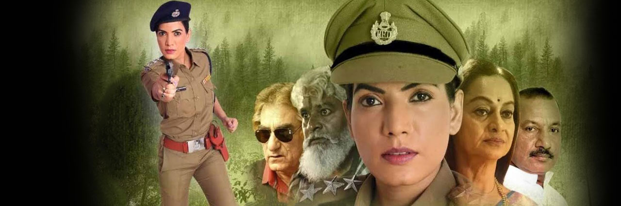 Vanshree