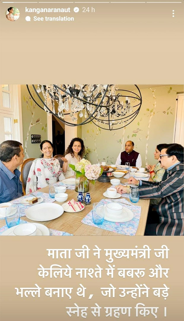 Kangana Ranaut meets Chief Minister of Himachal Pradesh Jairam Thakur in Manali; see photos Kangana Ranaut meets Chief Minister of Himachal Pradesh Jairam Thakur in Manali; see photos